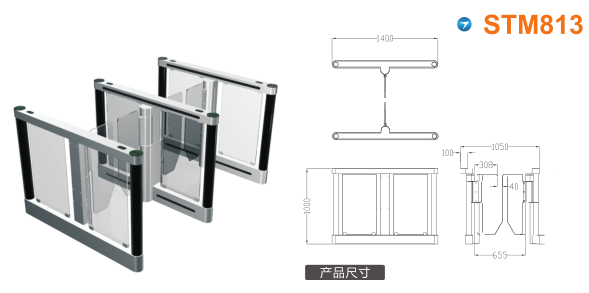 宁南县速通门STM813