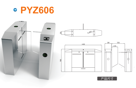 宁南县平移闸PYZ606